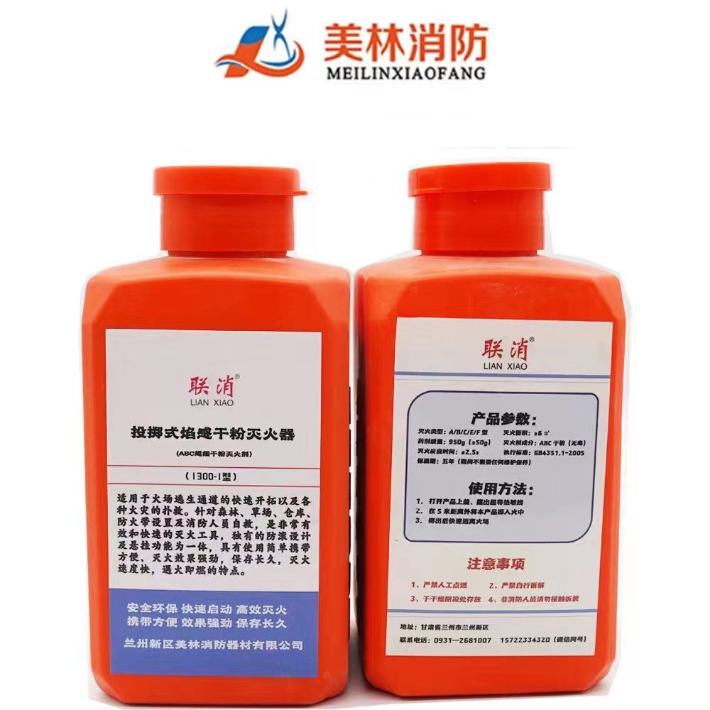 950-I Forest fire extinguishin - Fire Extinguisher Small ulasan dan harga