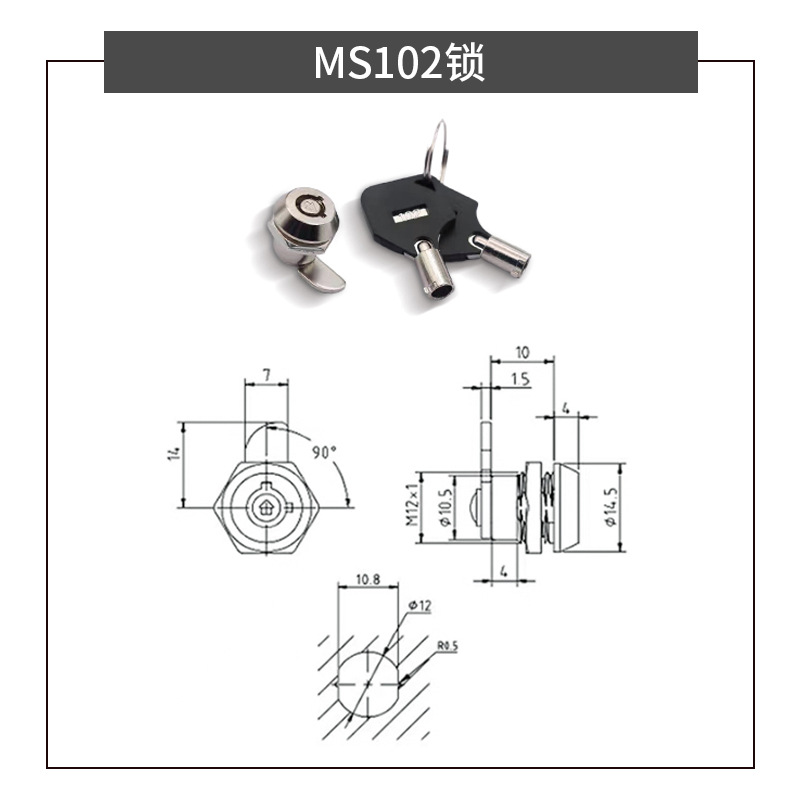 Mailbox Cabinet Door Metal Sin - Medicine Cabinet Lock ulasan dan harga